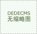 機場環境空氣質量監測